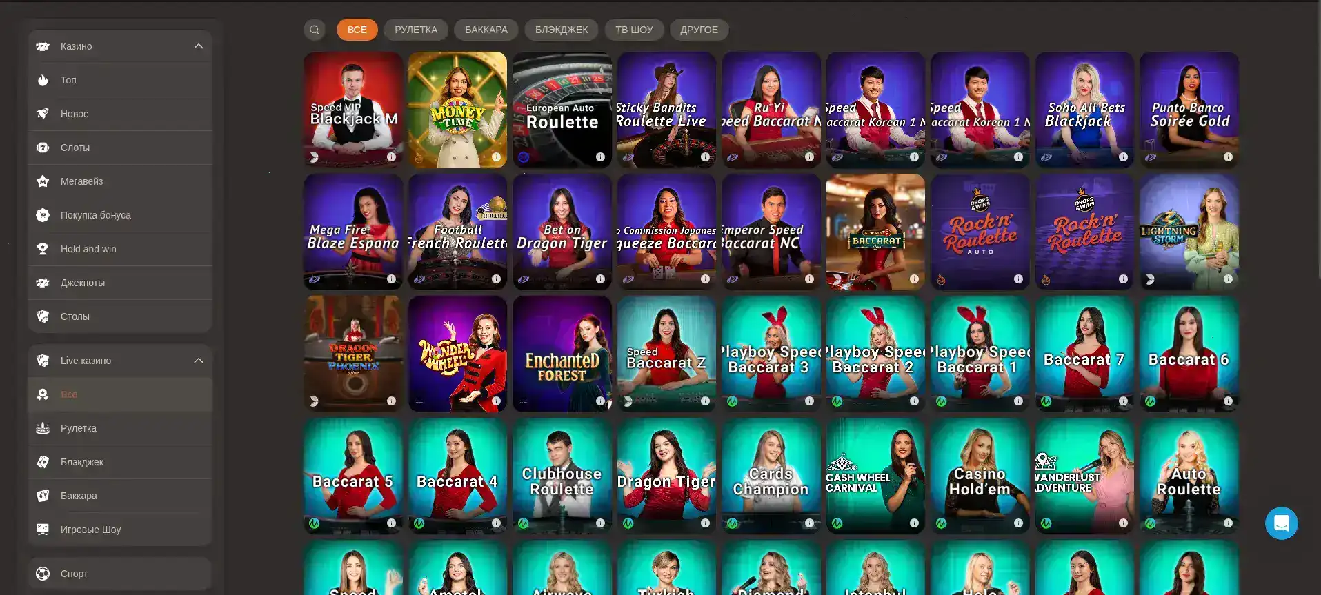 Мобильное приложение казино